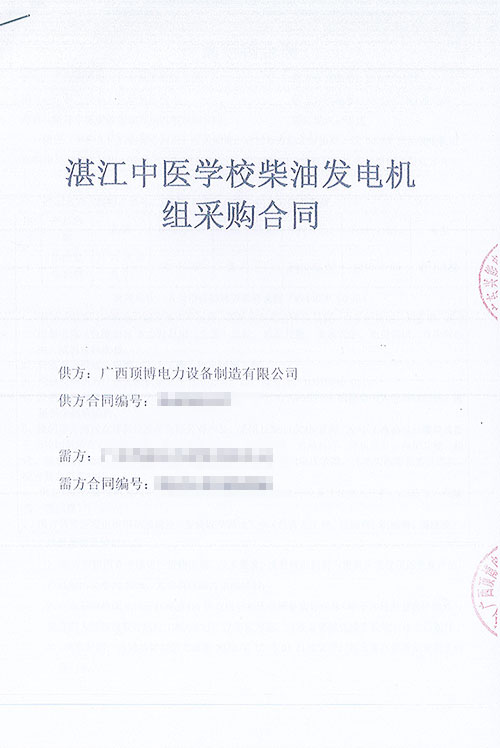 學(xué)會(huì)調(diào)試柴油發(fā)電機(jī)組，可以輕松試機(jī)了！