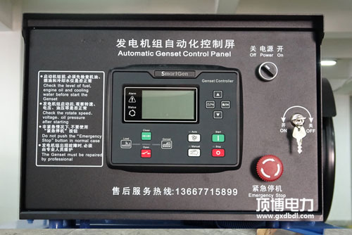 什么是智能控制面板？為何它能使柴油發(fā)電機(jī)組使用更簡(jiǎn)單